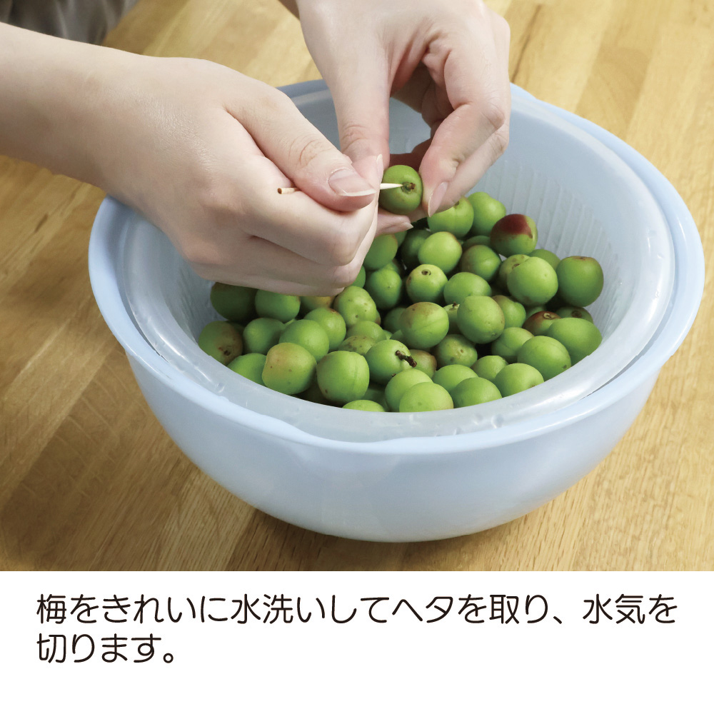 洗ってヘタを取ります