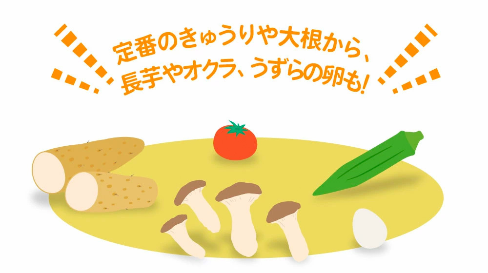 野菜以外にも肉や魚チーズやうずらの卵などにもご使用いただけます。