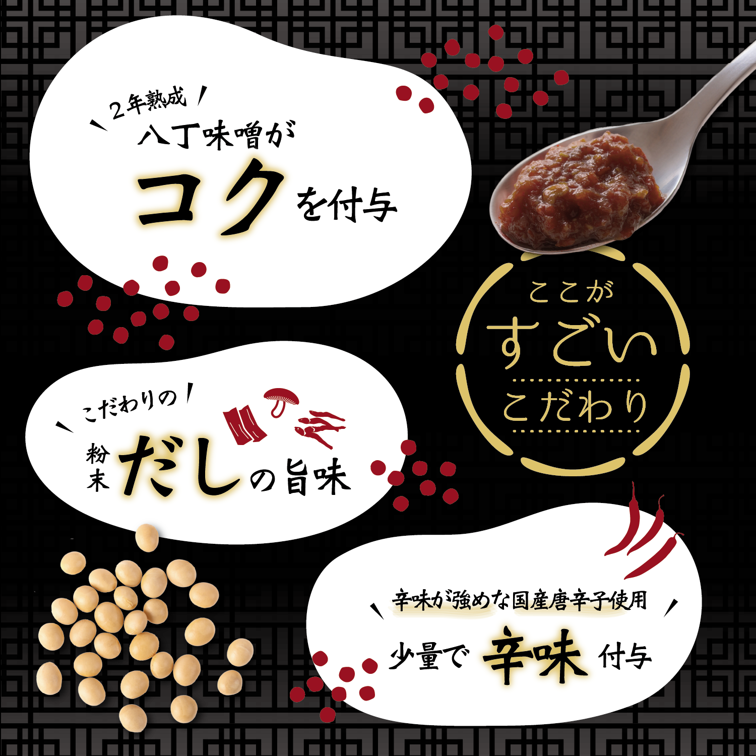 こだわり素材