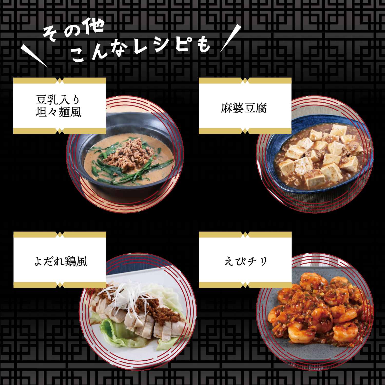 使い方いろいろ