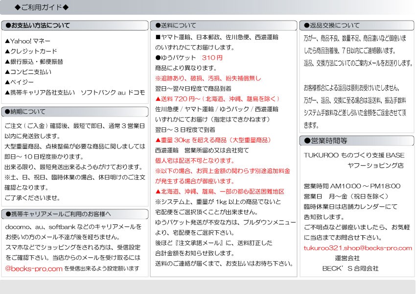 即納！最大半額！】 卓上旋盤 スローアウェイバイト 12mm角 4本セット