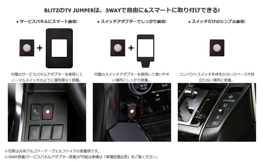テレビ　入れ替え可能 Amazon | テレビキット ランドクルーザー 250 トヨタ純正ナビ テレビ