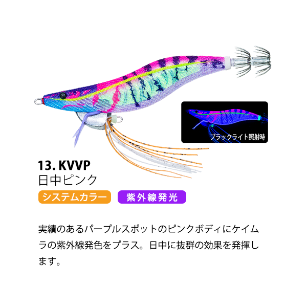 DAIWA（釣り） ダイワ エメラルダスアモラスジョイント 3.5 夜光