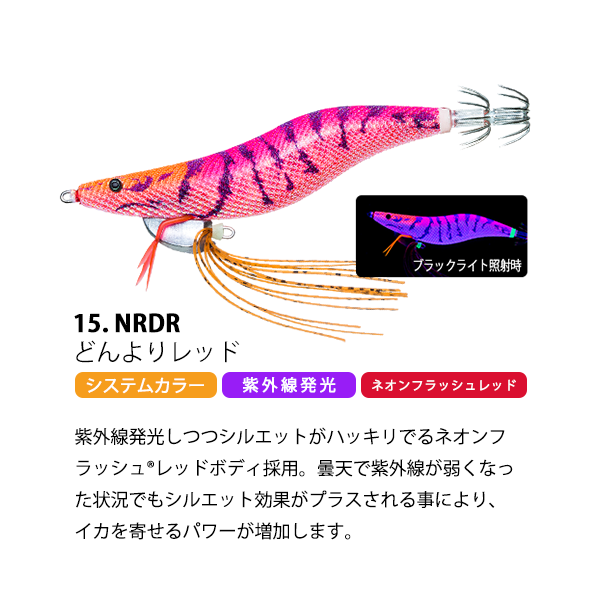 YO-ZURI DUEL / デュエル EbiQ エビQ 3.5号 20.5g 15カラー