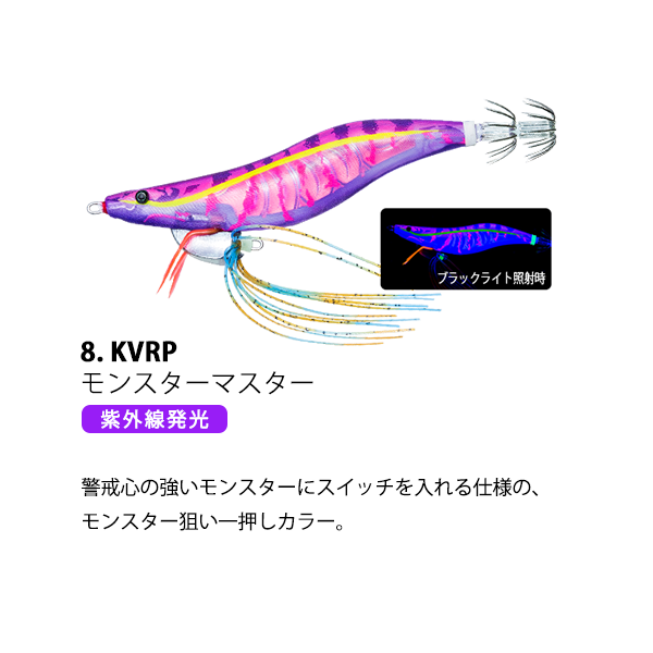 【最終価格】エギ3.5号 41本セット DUEL (2025年新製品)DUEL/デュエル イージーQ マグネットTG