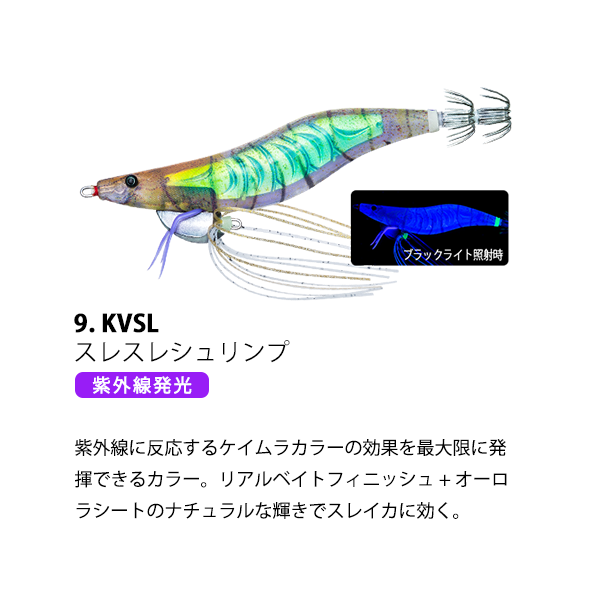YO-ZURI DUEL / デュエル EbiQ エビQ 3.5号 20.5g 15カラー