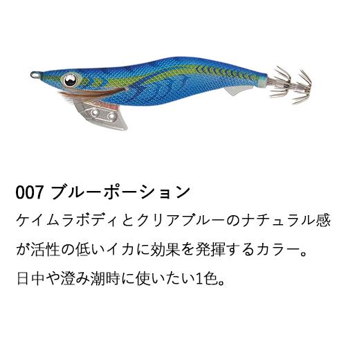 残り1組早い者勝ち　ヤマシタ　ナチュラルカラー　秋イカ　エギ　2.5号　10本 残りわずか早い者勝ち ヤマシタ 秋イカ 新子イカ エギ 2.5号 10本