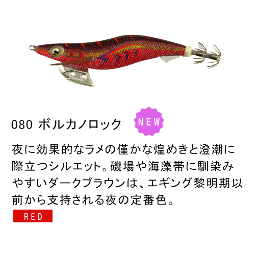 YAMASHITA / ヤマシタ エギ王K4 2025年 限定生産品 4号 26g 11色