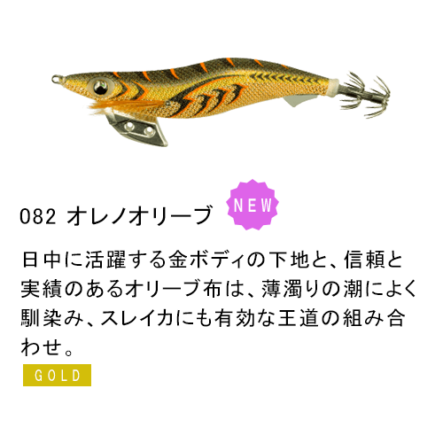 d*g様 未使用品ヤマシタ　エギ王各種おまけ付き YAMASHITA ヤマシタ エギ王K 2.5号 限定色 : 矢田屋ヤフー店