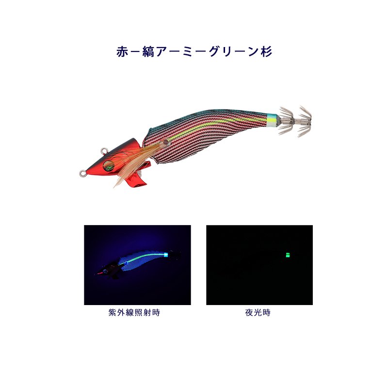 ダイワ アモラスのおすすめ人気商品一覧 通販 - Yahoo!ショッピング