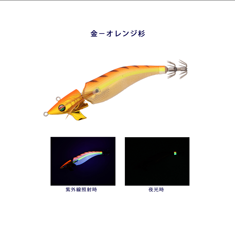 アモラスジョイント 西日本釣り博限定カラー 中洲ネオンピンク 2