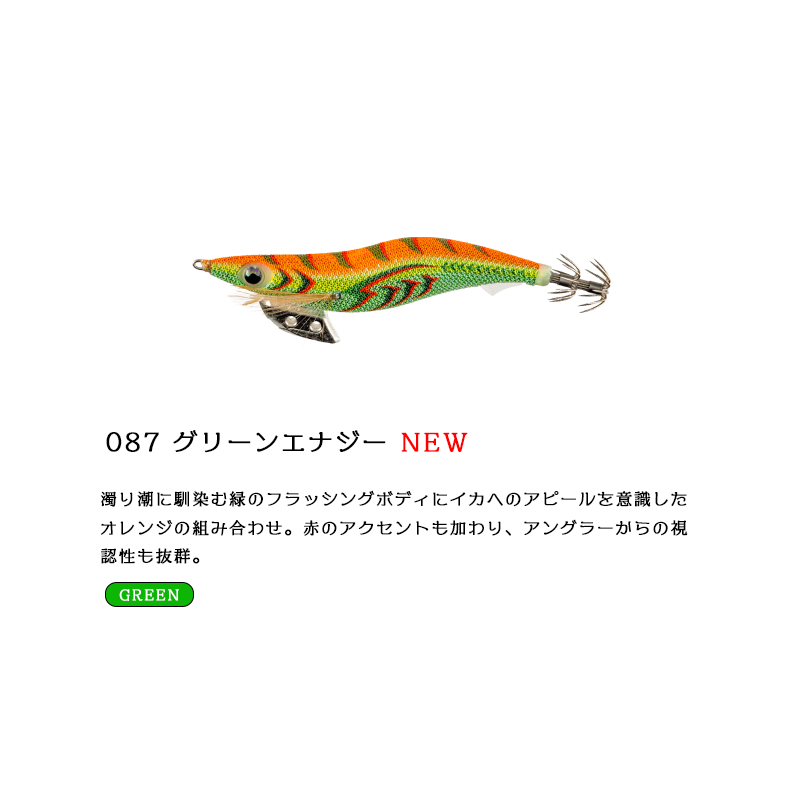 目*じ様 ヤマシタ　エギ王　3.5号　８個未使用新品　色々！ YAMASHITA / ヤマシタ エギ王K 2025年 新色 3.5号 22g 3色