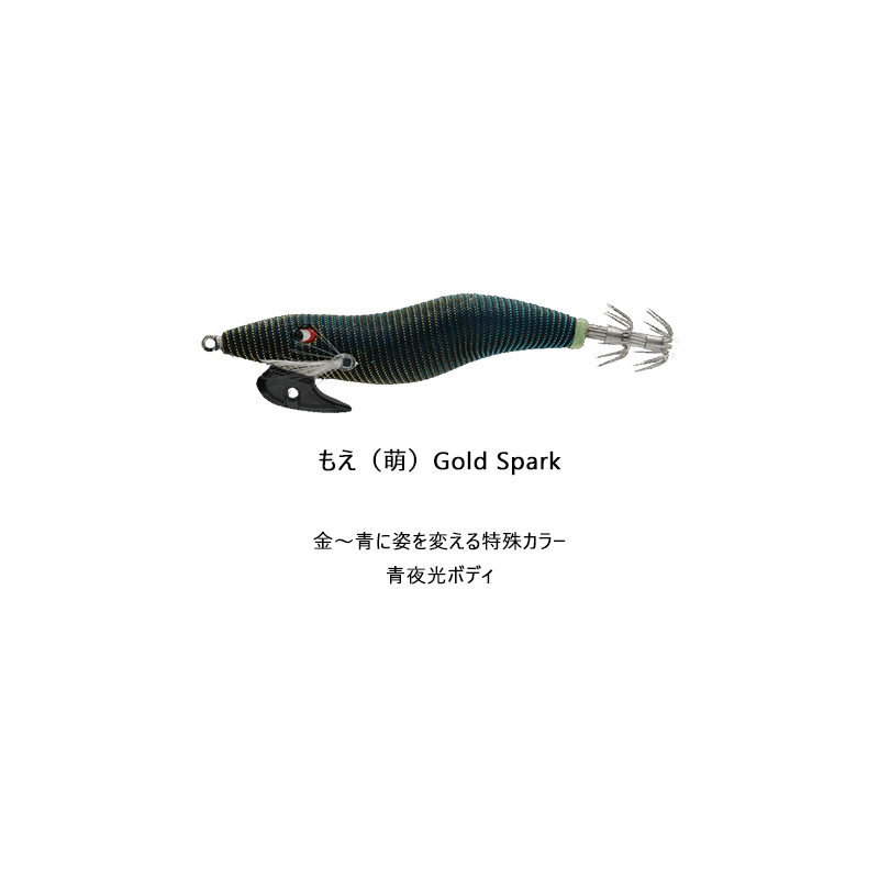 PROGRE（プログレ） 餌木匠 勇美 EGISHOW ISAMI 2.5号 イカエギ
