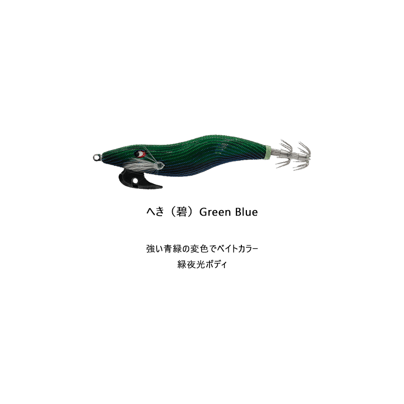 PROGRE（プログレ） 餌木匠 勇美 EGISHOW ISAMI 2.5号 イカエギ