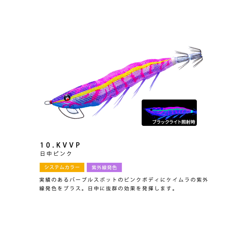 DUEL デュエル ez-Q MAGNET TG イージーQ マグネットTG（マグパタ）3.0