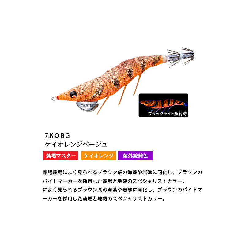 ダートマックスTRZ 30g TZ29 ２本セット 楽天市場】ダートマックス trzの通販