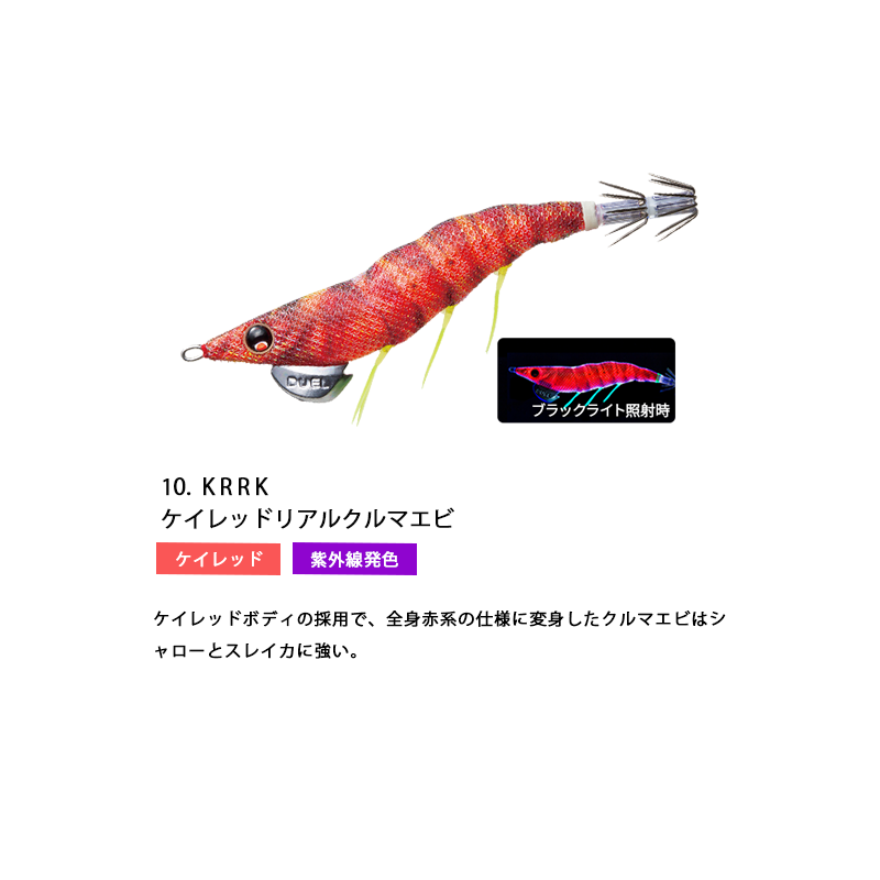 ダートマックスtrz（釣り） | アウトドア、釣り、旅行用品 のおすすめ