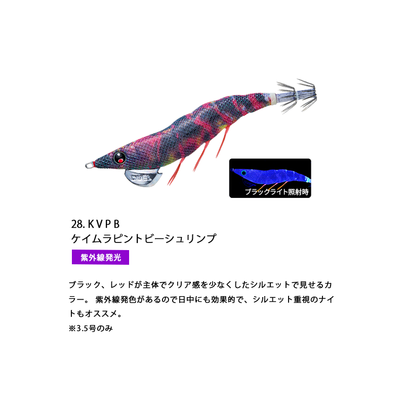 ダートマックスtrz（釣り） | アウトドア、釣り、旅行用品 のおすすめ