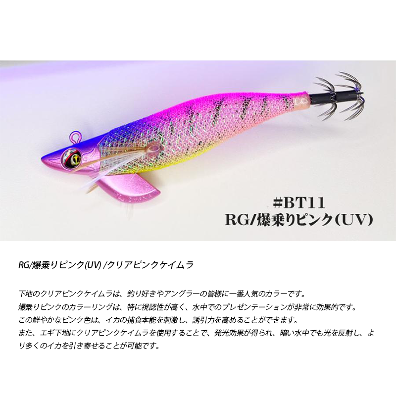 SQUID MANIA（スクイッドマニア） SQUID-MANIA WILD CHASE ワイルド