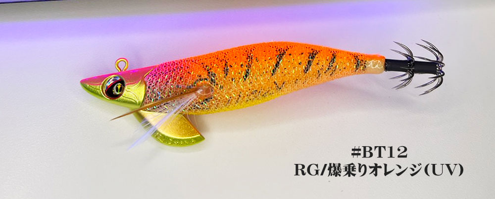 SQUID MANIA（スクイッドマニア） WILD CHASE B-TR 3.5号 30g ティッ