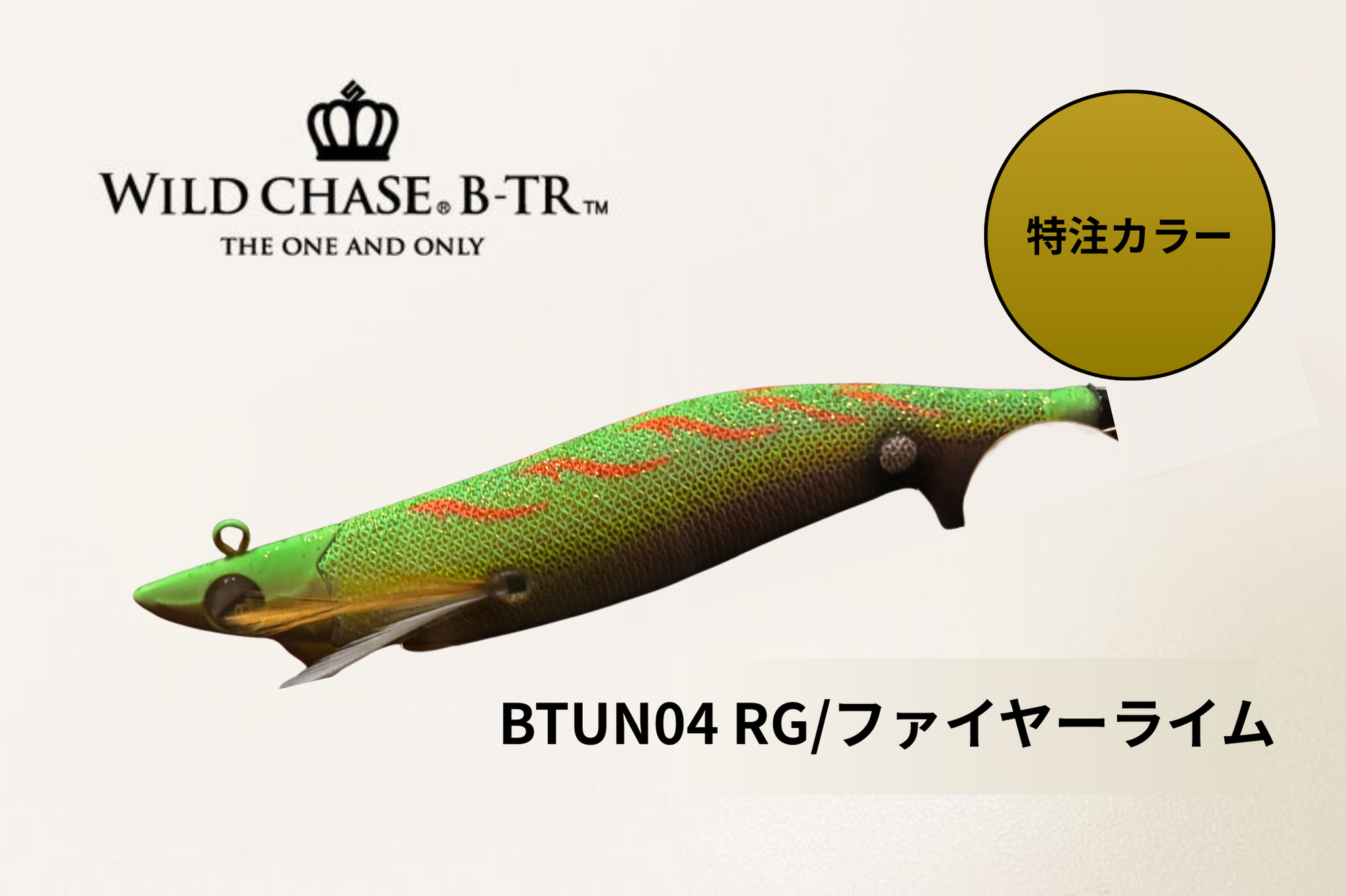 SQUID MANIA（スクイッドマニア） WILD CHASE B-TR 3.5号 30g ティッ