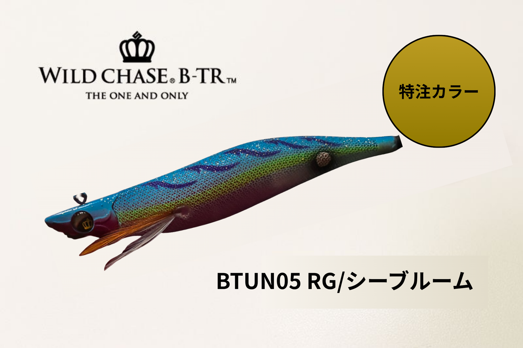 SQUID MANIA（スクイッドマニア） WILD CHASE B-TR 3.5号 30g ティッ