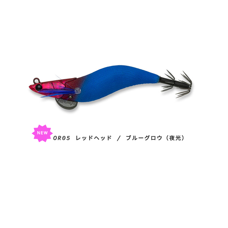 Fishleague / フィッシュリーグ Egilee Dartmax エギリーダートマックス 2.5号 オモリグSP 10.3g (メール便対応)