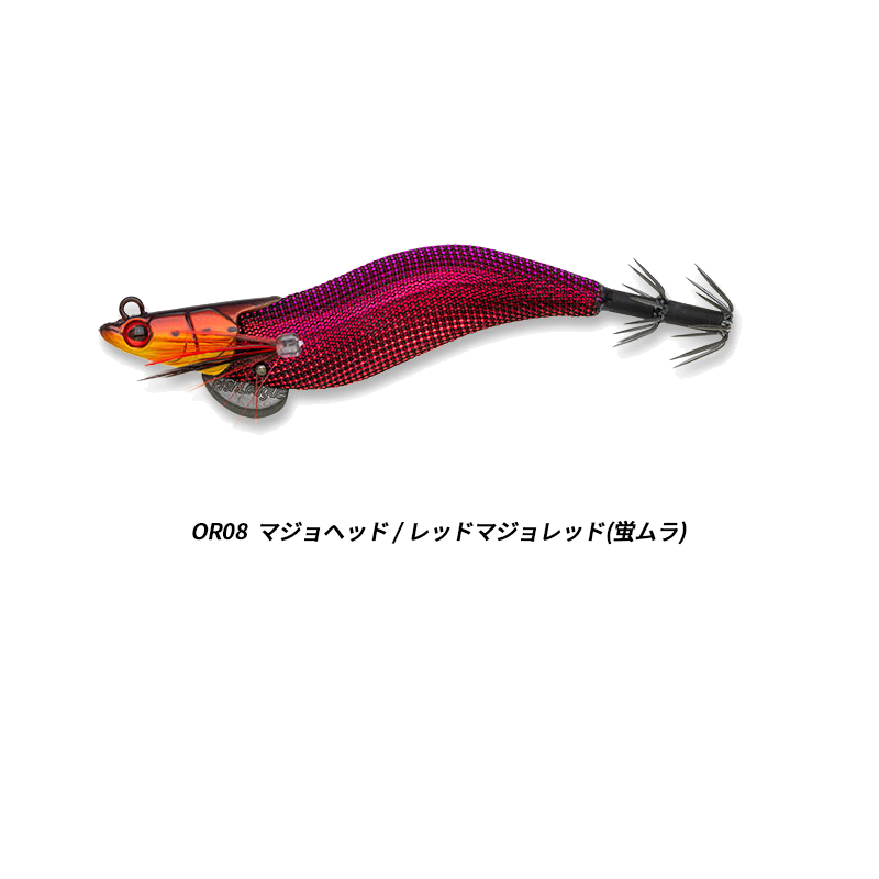 Fishleague / フィッシュリーグ Egilee Dartmax エギリーダートマックス 2.5号 オモリグSP 10.3g (メール便対応)