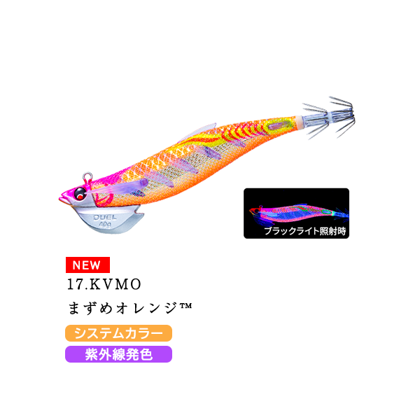 デュエルフィンプラスTR 3.5号、40g DUEL（デュエル） easyQ FINPLUS TR イージーキュー フィンプラス TR