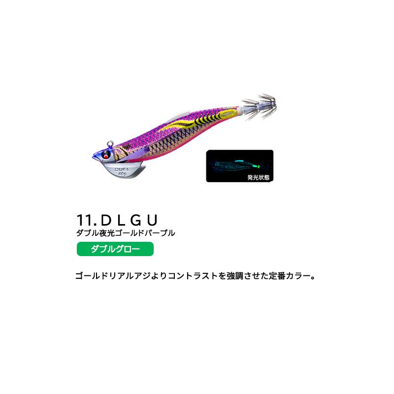 YO-ZURI DUEL / デュエル easyQ FINPLUS TR イージーキュー フィン