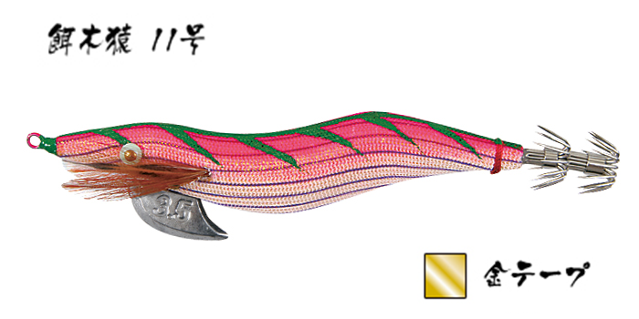 HAYASHI / 林釣漁具製作所 餌木猿 egizaru 3.5号ノーマル 21g 天然素材 