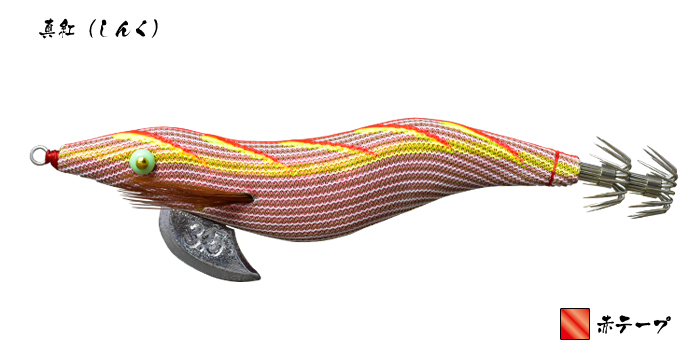 HAYASHI（釣り） HAYASHI / 林釣漁具製作所 餌木猿 Premium Neo