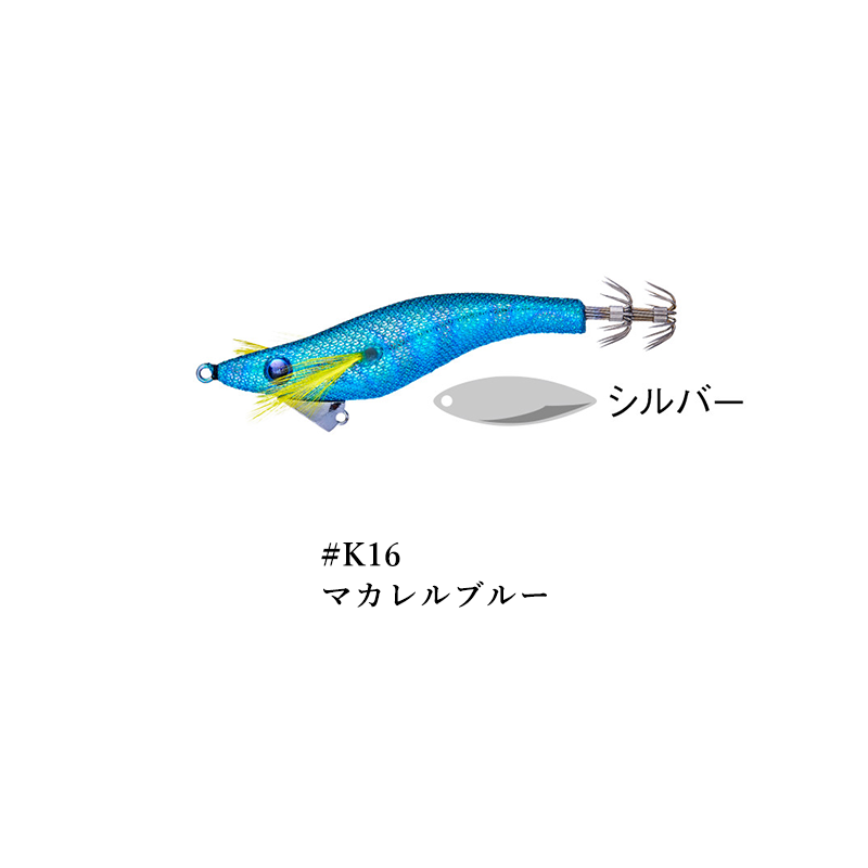 AquaWave / アクアウェーブ Cuddle 1.8 カドル 餌木ドロッパー
