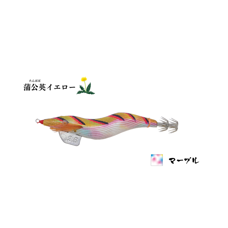 HAYASHI（釣り） HAYASHI 林釣漁具製作所 新エギ 飛猿 とびざる