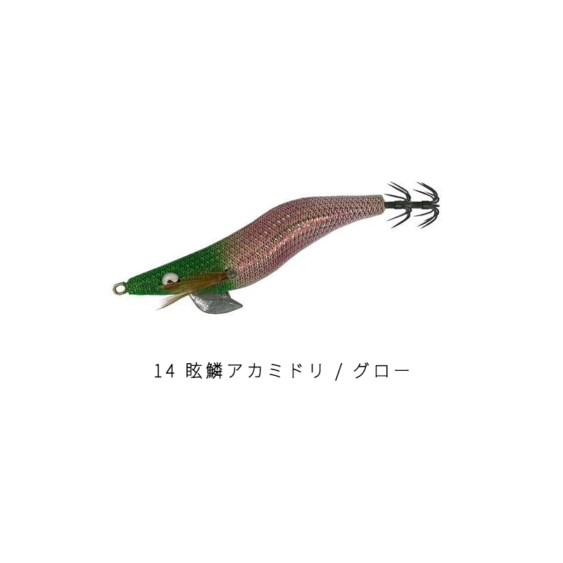 FIVE STAR（釣り） ファイブスター EGIZEYO premiam エギゼヨ