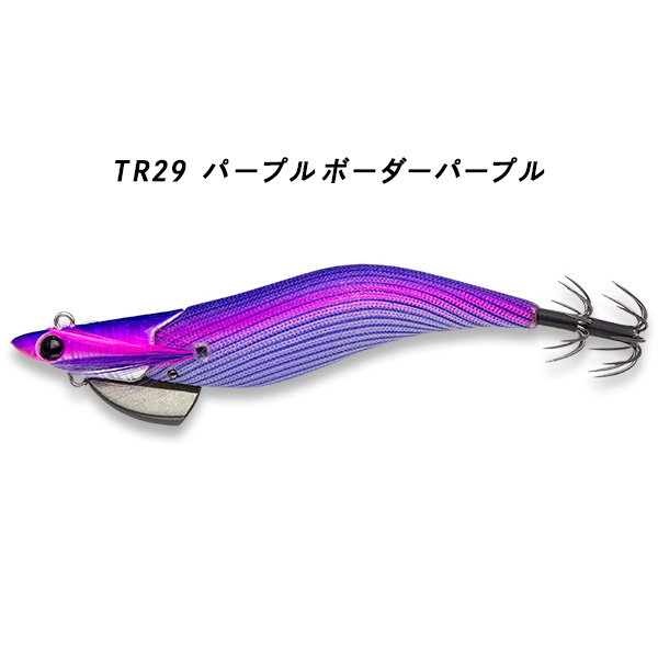 S*d様 餌木８本セット fishleagueダートマックス EVERGREEN マルキュー フィッシュリーグ(FishLeague) エギリー・ダート