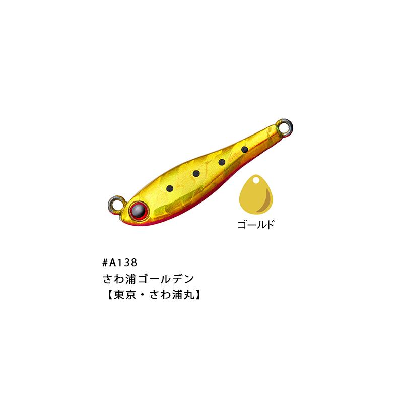 メタルマジックtg 40g(メタルジグ)|ハードルアー|釣り メタルマジックtg 40g(メタルジグ)|ハードルアー|釣り