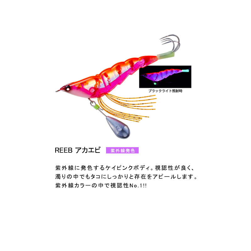 DUEL（デュエル） YO-ZURI タコやん 3.0号 E-1338 エギ タコ タコ釣り