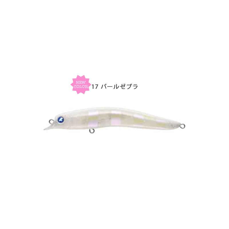 BlueBlue ルアー 8点セット SCARNASH 他 BlueBlue（ブルーブルー） Scarnash 120F スカーナッシュ120F ハード