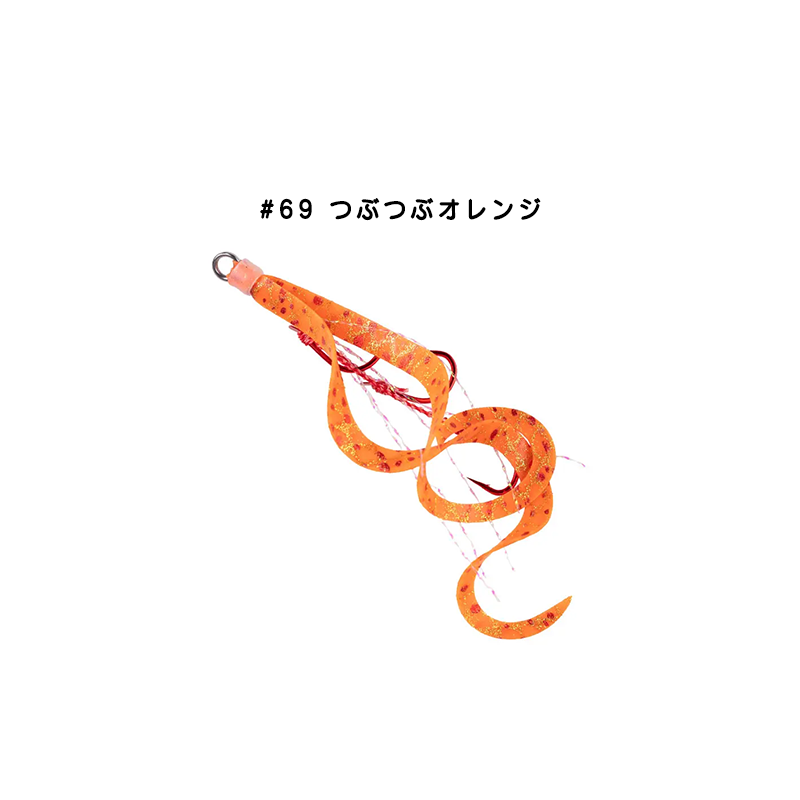 START（スタート） 替ユニット トリプルフックショートカーリー S 新色