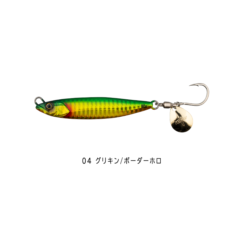 JACKALL（ジャッカル） FLAG TRAP BLADE フラッグトラップ ブレード