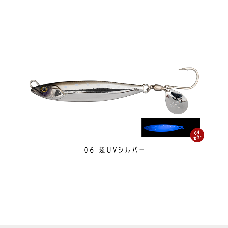 JACKALL（ジャッカル） FLAG TRAP BLADE フラッグトラップ ブレード