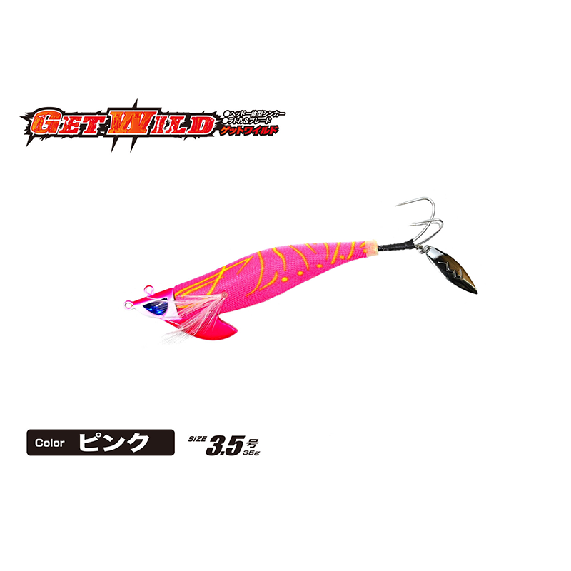 Marushin マルシン漁具 GetWild 3.5 ゲットワイルド 3.5号 タコエギ