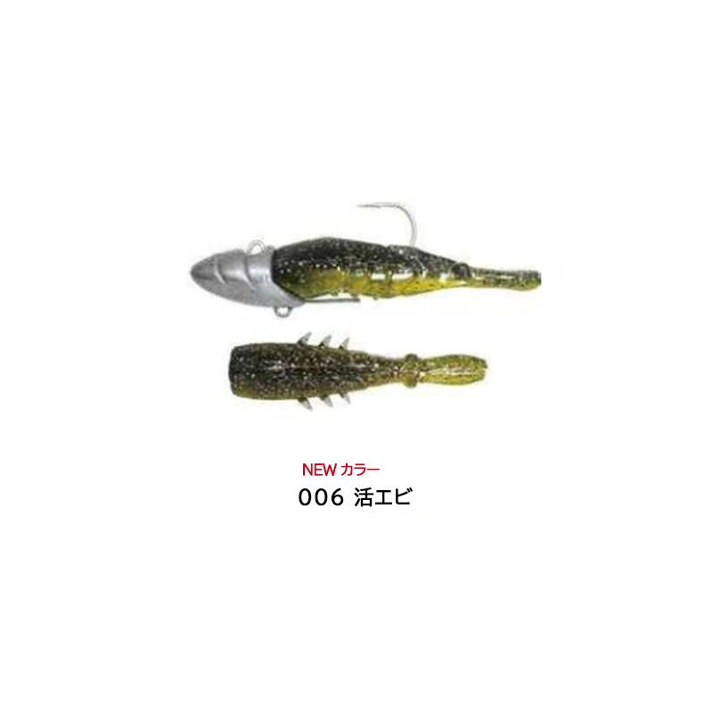 issei（一誠） 海太郎 デカ ハネエビセット 10g #1/0 2in ソルトワーム