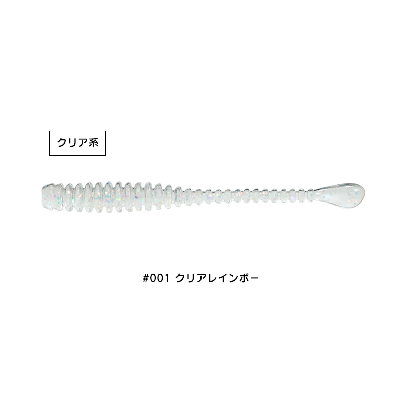 issei / 一誠 海太郎 スパテラ 2インチ 2.5インチ アジング
