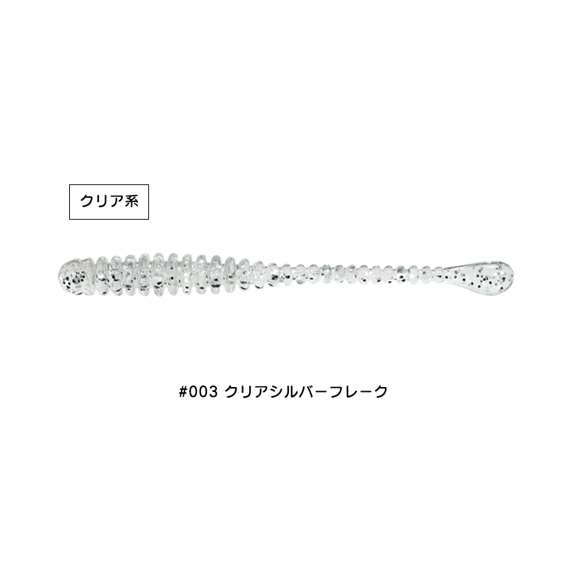 一誠　海太郎　スパテラ　2インチ　セット　廃番あり issei / 一誠 海太郎 スパテラ 2インチ 2.5インチ アジング