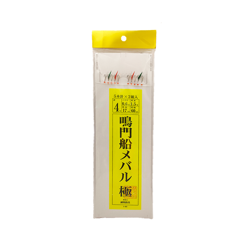 け*様 メバル引退 誠和 鳴門船メバル 極 S-482 ( 白・赤・緑)* 4号ハリス0，6号* 5号