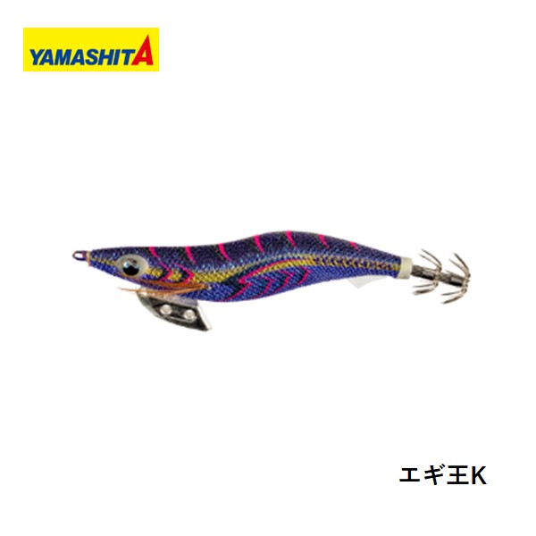 ヤマシタ エギ王K マリアナモンスター　2.5号　3.0号　セット　新品 Amazon.co.jp: ヤマシタ エギ王K 3.5号 マリアナモンスター 3個