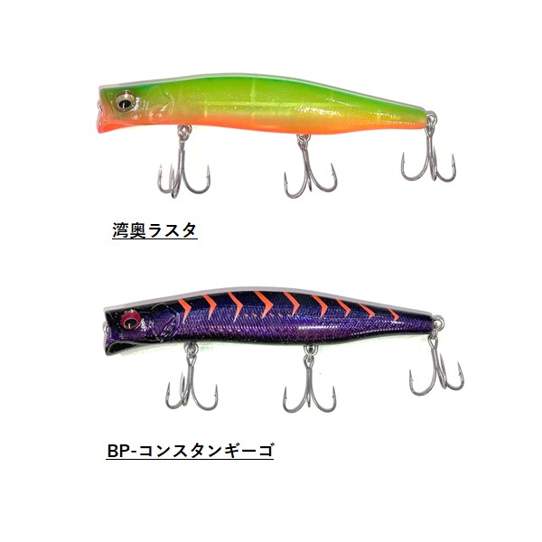 メガバス　KAGELLOU 124F SP-C 3個セット メガバス(MEGABASS) KAGELOU 124F GG ボラ+KAGELOU MD 98F GP