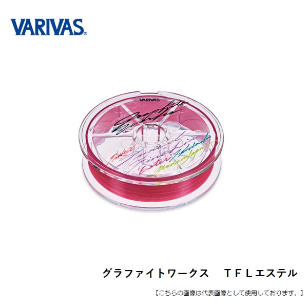 バリバス 桧原MAX可変ソケット ローズピンク VAAC-60